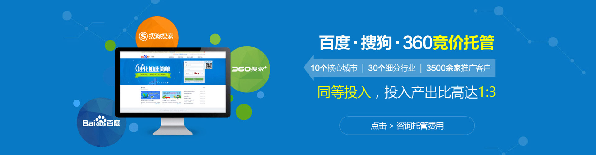 泸州快手信息流