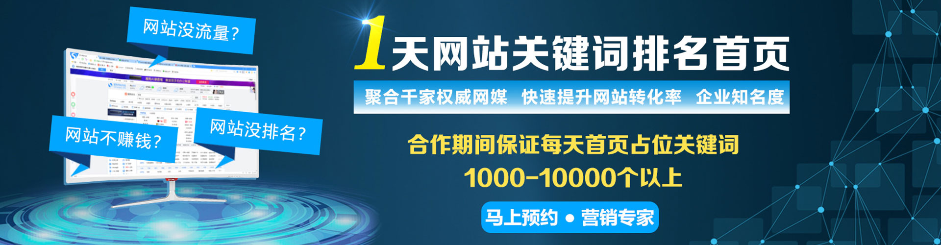 泸州百度代理开户