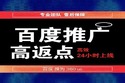 百度推广收费案例：不同行业费用对比