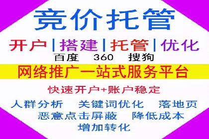 今日头条信息流广告的受众分析与定位——以某行业为例