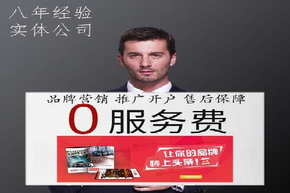 案例剖析：成功降低百度推广成本的方法